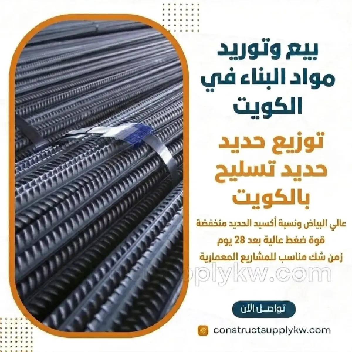 1785142829-WhatsApp Image 2026-07-27 at 10.02.46 (2).webp